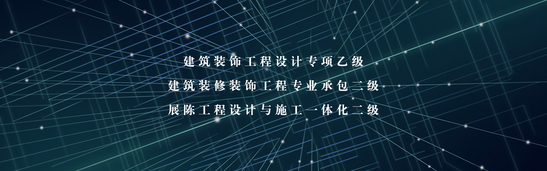 龍騰簡介