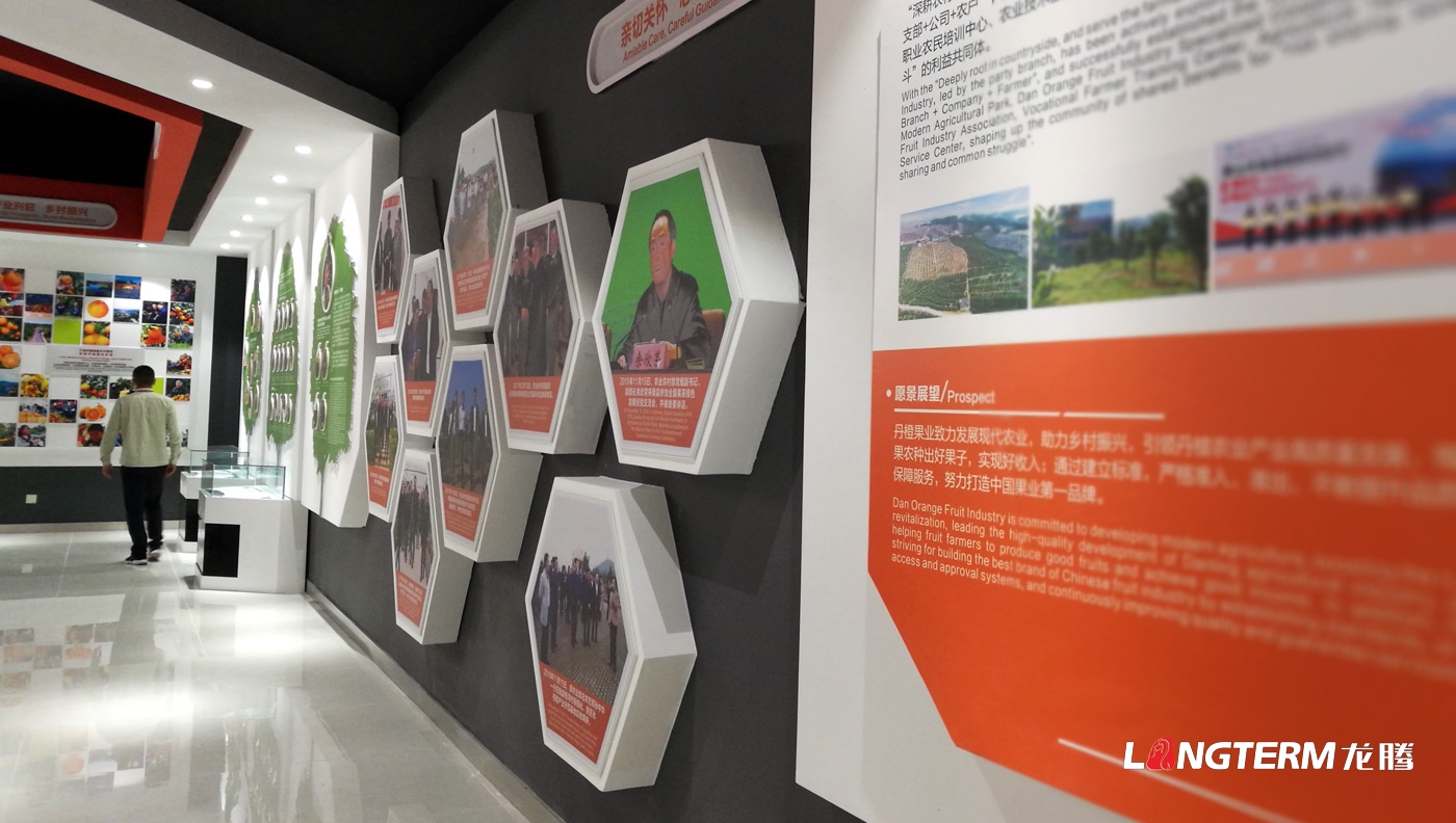 成都展廳設計公司_展廳展館策劃、設計、裝修一體化_榮譽室、陳列室、科技館、黨建文化展廳裝飾設計