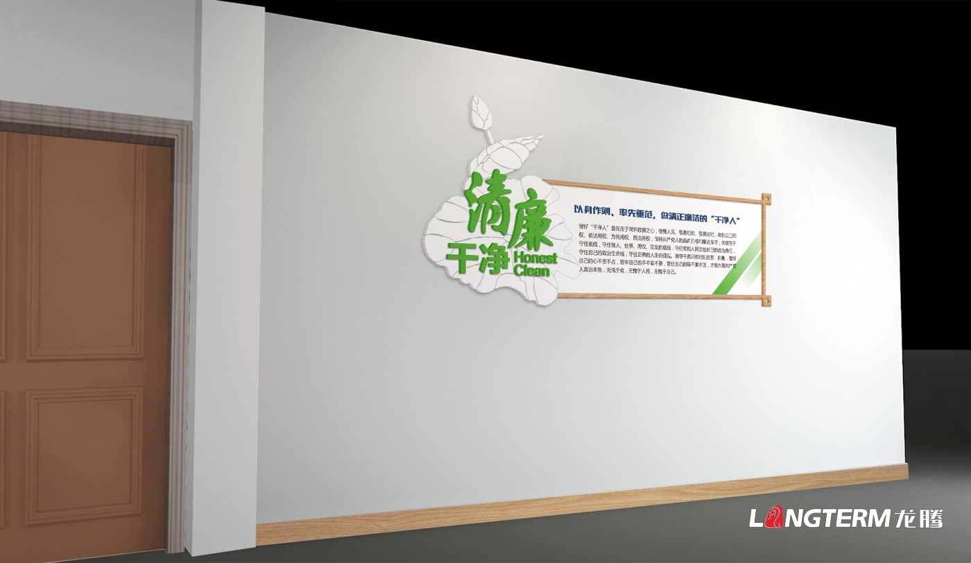 成都廉政文化建設(shè)公司_廉潔廣場(chǎng)及機(jī)關(guān)勤政文化氛圍設(shè)計(jì)_辦公室過(guò)道及走廊反腐倡廉文化打造
