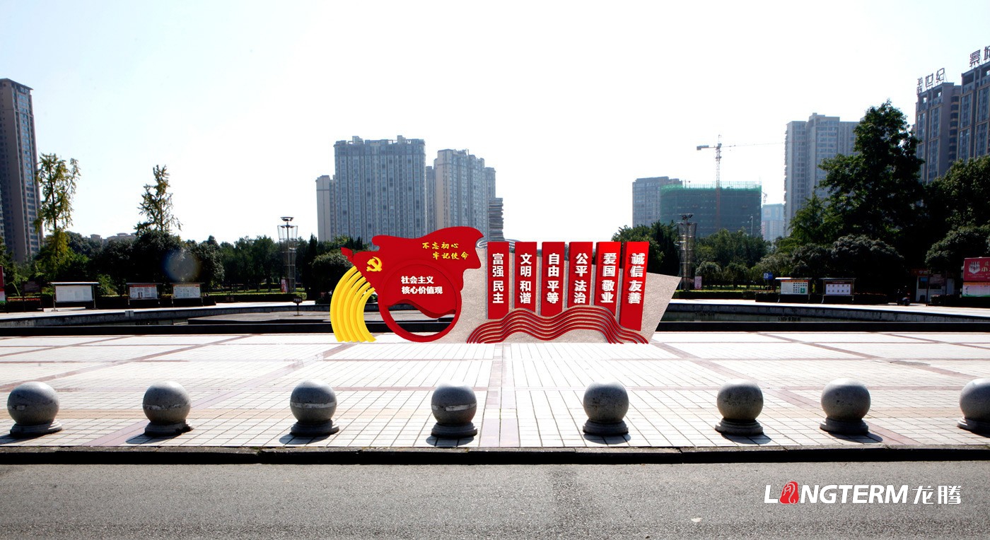 成都廣場(chǎng)文化建設(shè)設(shè)計(jì)公司_新農(nóng)村法治、民俗、孝道、廉政、紅色黨建文化長(zhǎng)廊及氛圍營(yíng)造、導(dǎo)視標(biāo)牌設(shè)計(jì)