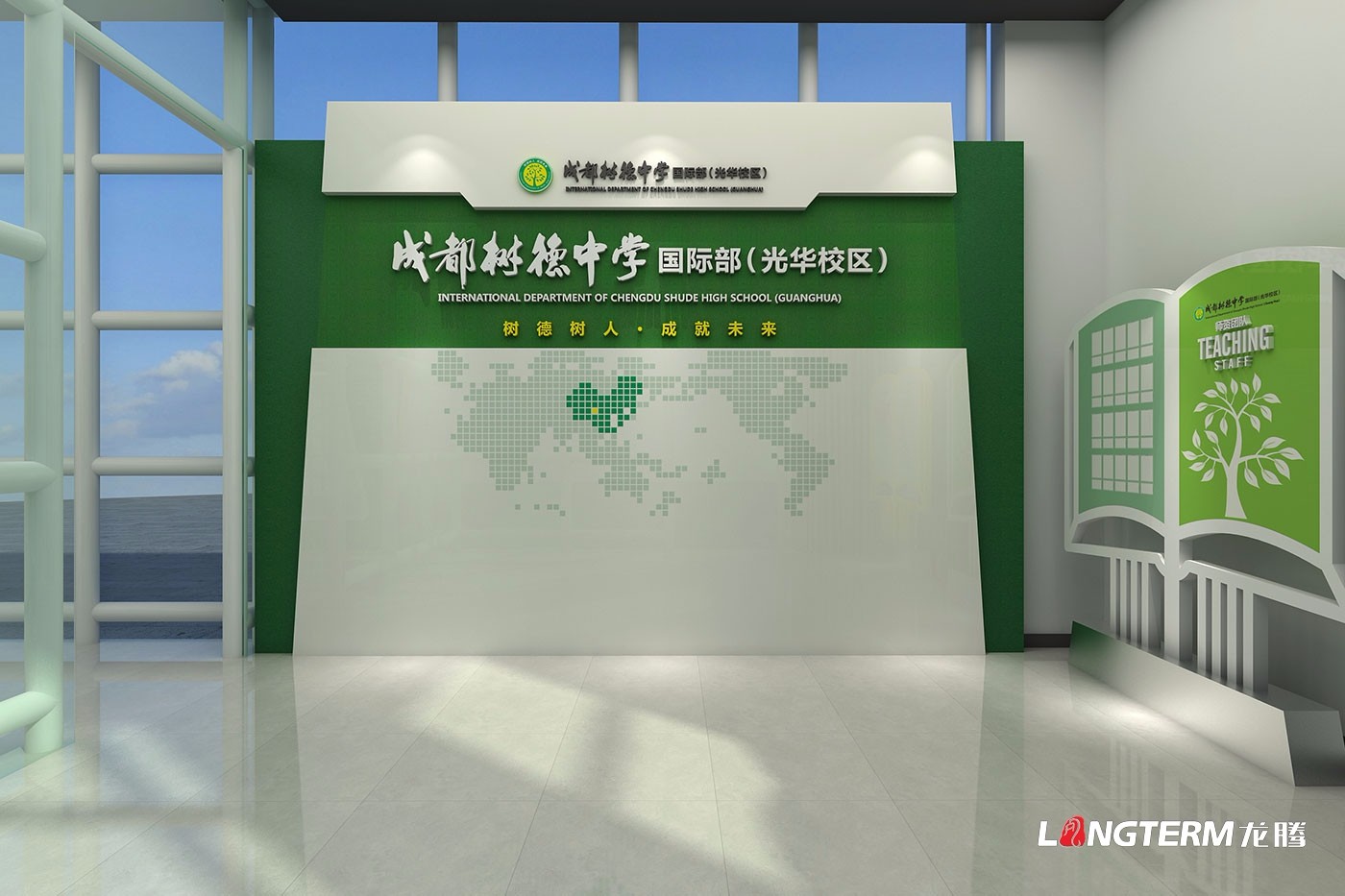 成都校園文化建設(shè)公司_學(xué)校禮儀文化氛圍設(shè)計(jì)_小學(xué)、中學(xué)、大學(xué)走廊文化墻設(shè)計(jì)_樓梯、過(guò)道、長(zhǎng)廊、廣場(chǎng)、黨建文化環(huán)境設(shè)計(jì)