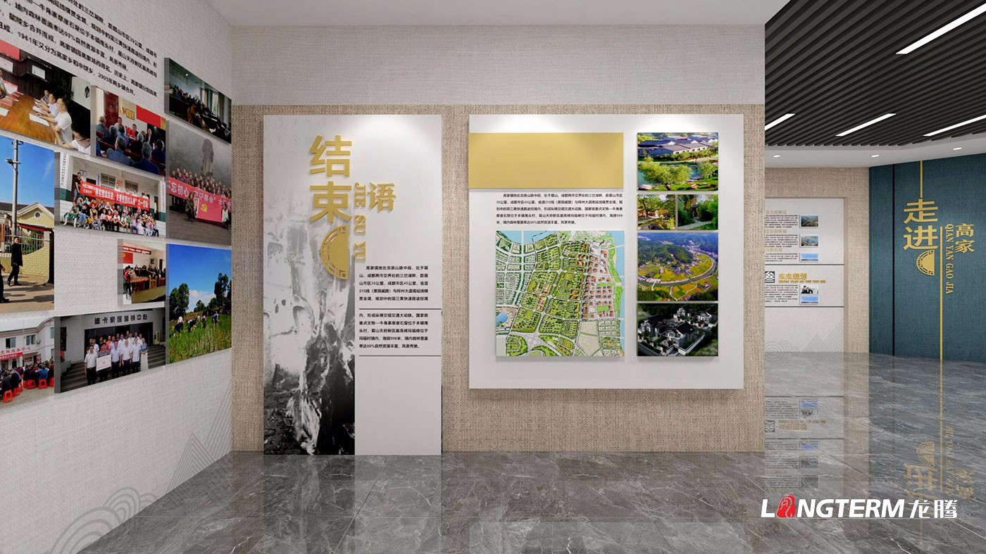 成都展廳設計公司_展廳展館策劃、設計、裝修一體化_榮譽室、陳列室、科技館、黨建文化展廳裝飾設計