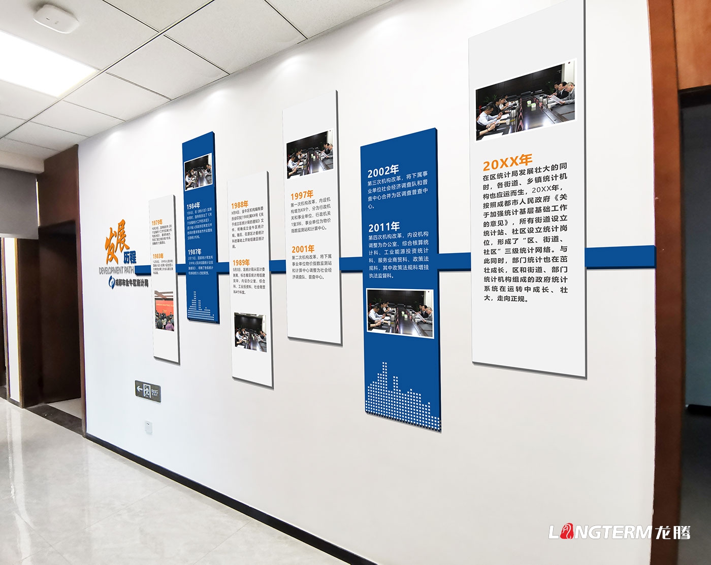 成都市金牛區(qū)統(tǒng)計(jì)局機(jī)關(guān)文化、黨建文化宣傳墻設(shè)計(jì)與制作