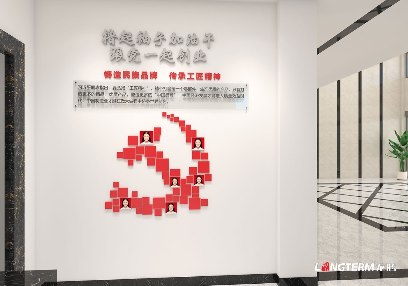 成都黨建文化建設公司_黨員活動室、黨群活動中心、榮譽陳列室文化軟裝飾設計_政府機關(guān)黨建、法治、廉潔文化墻展示