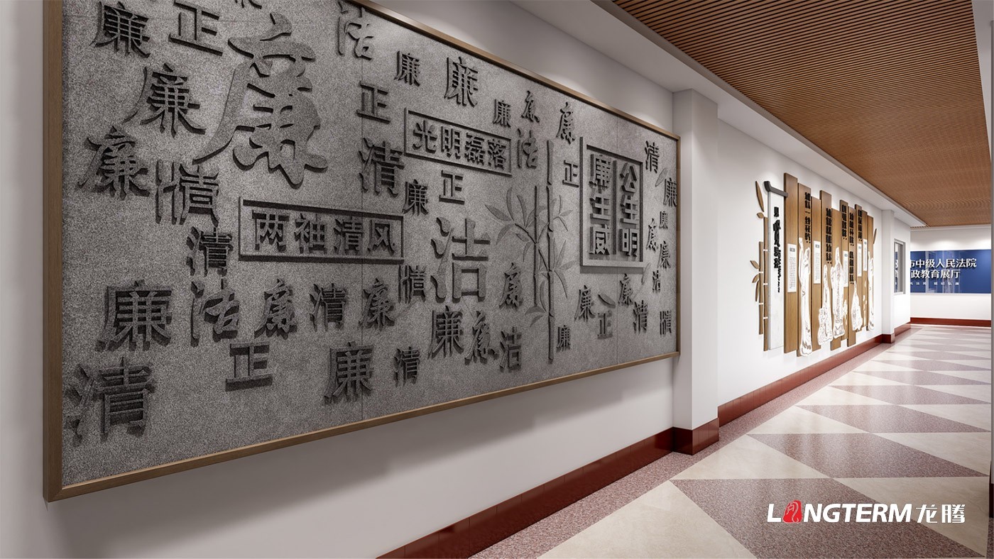 成都廉政文化建設(shè)公司_廉潔廣場(chǎng)及機(jī)關(guān)勤政文化氛圍設(shè)計(jì)_辦公室過(guò)道及走廊反腐倡廉文化打造
