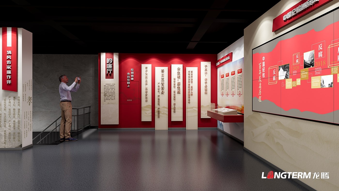 成都廉政文化建設(shè)公司_廉潔廣場(chǎng)及機(jī)關(guān)勤政文化氛圍設(shè)計(jì)_辦公室過(guò)道及走廊反腐倡廉文化打造