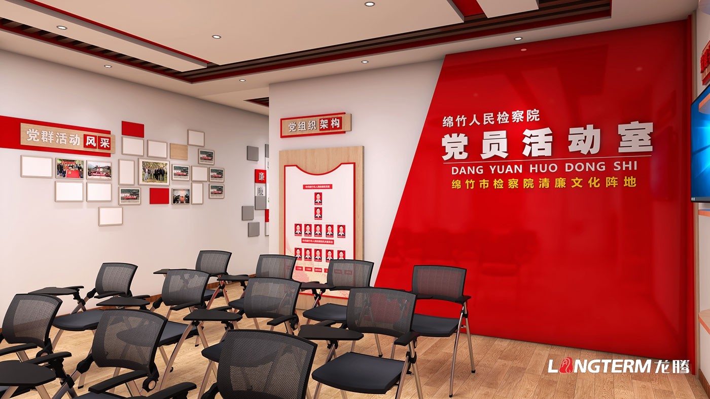 成都廉政文化建設(shè)公司_廉潔廣場(chǎng)及機(jī)關(guān)勤政文化氛圍設(shè)計(jì)_辦公室過(guò)道及走廊反腐倡廉文化打造