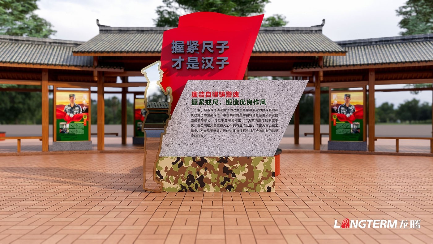 成都廉政文化建設(shè)公司_廉潔廣場(chǎng)及機(jī)關(guān)勤政文化氛圍設(shè)計(jì)_辦公室過(guò)道及走廊反腐倡廉文化打造