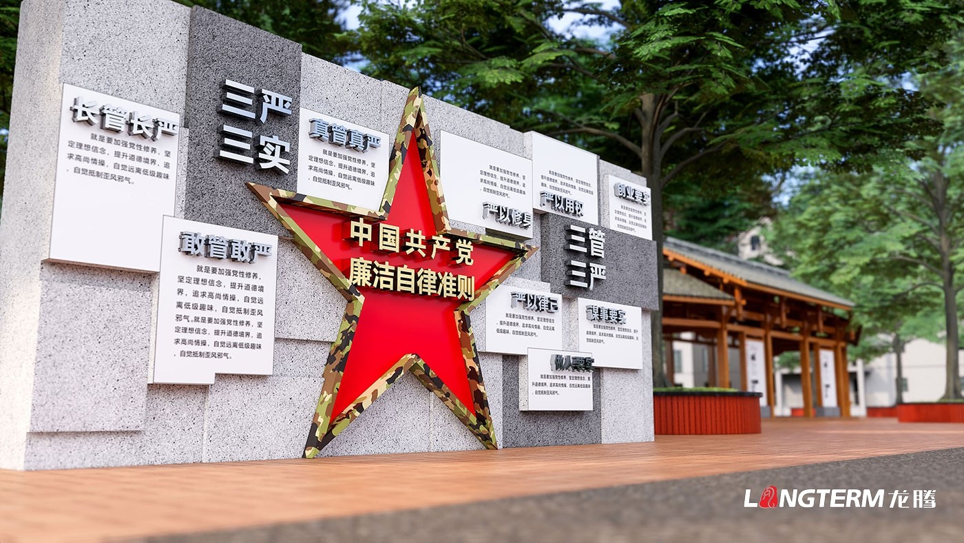 成都廉政文化建設(shè)公司_廉潔廣場(chǎng)及機(jī)關(guān)勤政文化氛圍設(shè)計(jì)_辦公室過(guò)道及走廊反腐倡廉文化打造