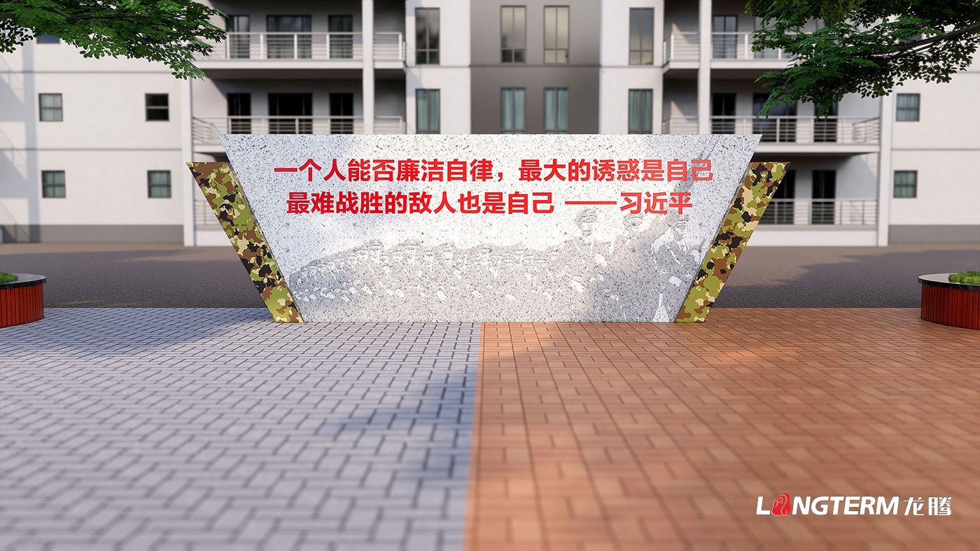 成都廉政文化建設(shè)公司_廉潔廣場(chǎng)及機(jī)關(guān)勤政文化氛圍設(shè)計(jì)_辦公室過(guò)道及走廊反腐倡廉文化打造