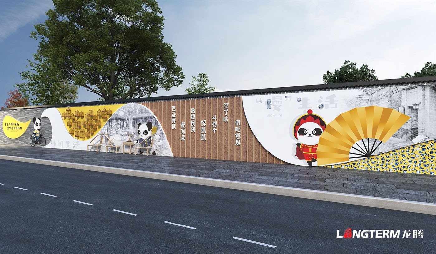 成都社區(qū)文化建設(shè)公司_街道辦事處大廳、廣場、長廊、樓道的廉政文化、黨建文化設(shè)計_社區(qū)活動中心裝飾裝修