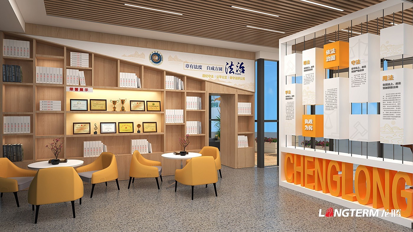 成都法治文化建設(shè)公司_法制教育基地展廳設(shè)計_法院、檢察院、拘留所、看守所、城管局、人社局、監(jiān)獄法治文化墻設(shè)計