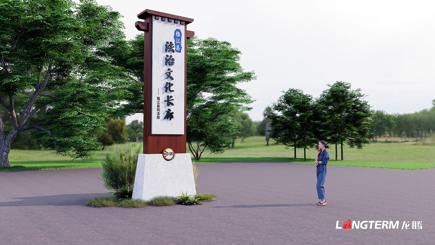 成都法治文化建設(shè)公司_法制教育基地展廳設(shè)計_法院、檢察院、拘留所、看守所、城管局、人社局、監(jiān)獄法治文化墻設(shè)計