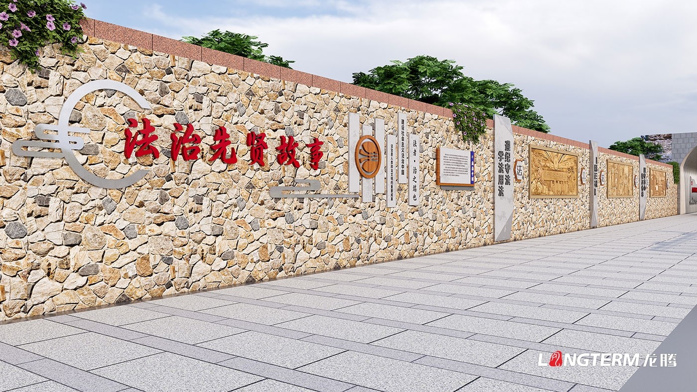 成都法治文化建設(shè)公司_法制教育基地展廳設(shè)計_法院、檢察院、拘留所、看守所、城管局、人社局、監(jiān)獄法治文化墻設(shè)計
