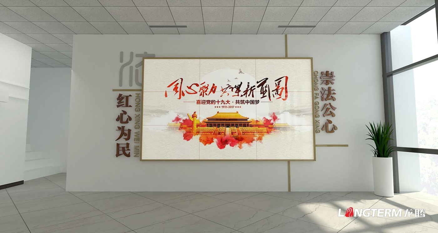 成都法治文化建設(shè)公司_法制教育基地展廳設(shè)計_法院、檢察院、拘留所、看守所、城管局、人社局、監(jiān)獄法治文化墻設(shè)計