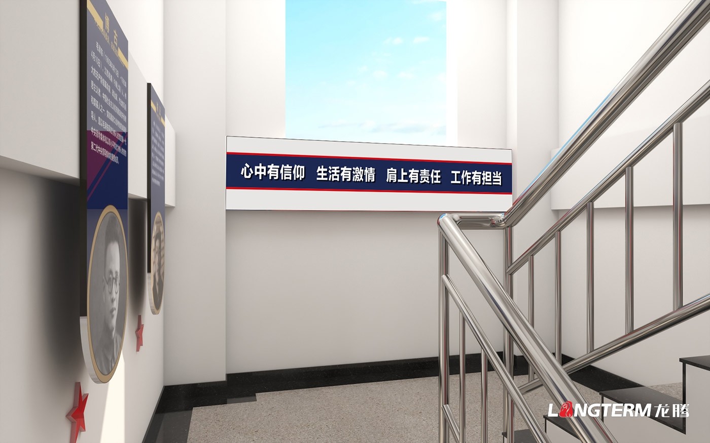 成都樓道文化建設(shè)公司_辦公室樓梯、走廊、過(guò)道、長(zhǎng)廊文化墻展示設(shè)計(jì)_樓道宣傳標(biāo)語(yǔ)設(shè)計(jì)、制作、安裝