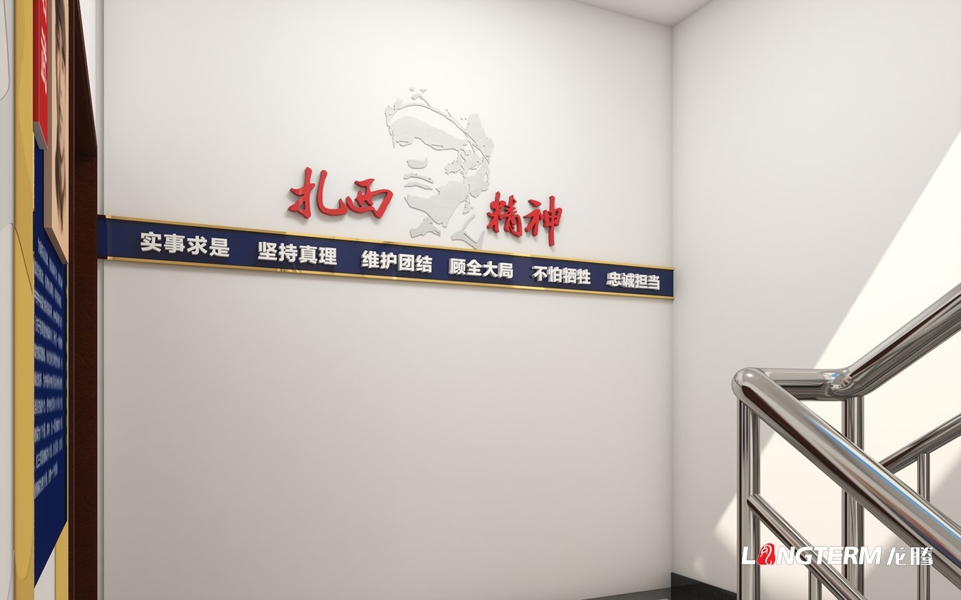 成都樓道文化建設(shè)公司_辦公室樓梯、走廊、過(guò)道、長(zhǎng)廊文化墻展示設(shè)計(jì)_樓道宣傳標(biāo)語(yǔ)設(shè)計(jì)、制作、安裝