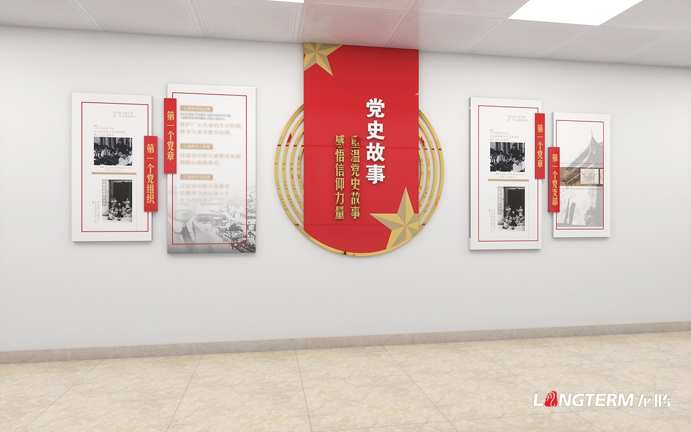 成都樓道文化建設(shè)公司_辦公室樓梯、走廊、過(guò)道、長(zhǎng)廊文化墻展示設(shè)計(jì)_樓道宣傳標(biāo)語(yǔ)設(shè)計(jì)、制作、安裝