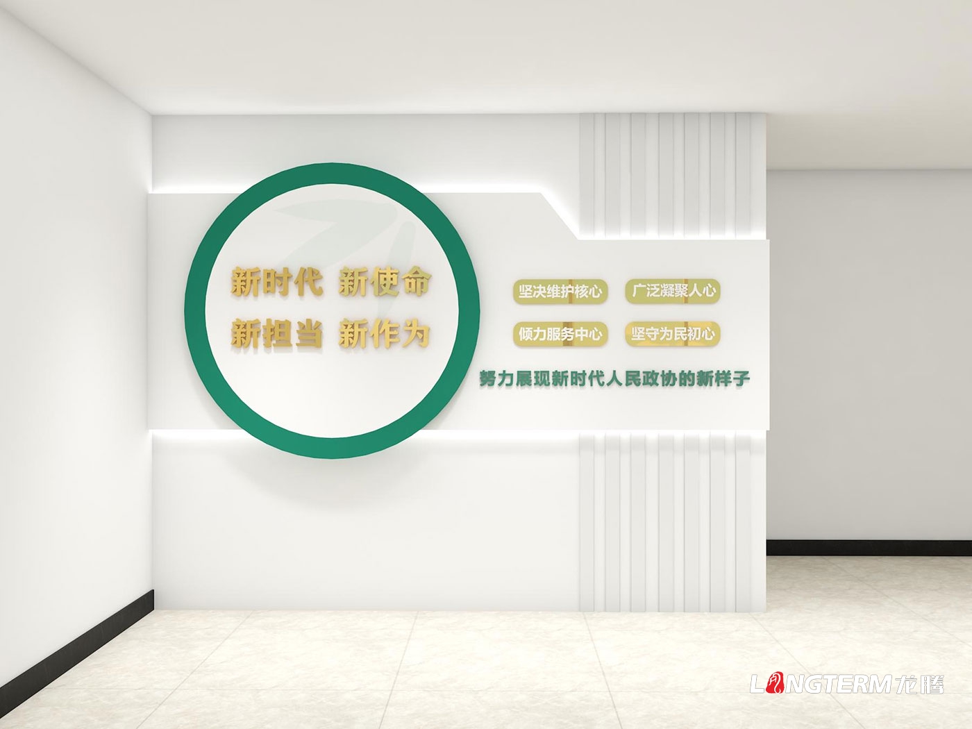 成都樓道文化建設(shè)公司_辦公室樓梯、走廊、過(guò)道、長(zhǎng)廊文化墻展示設(shè)計(jì)_樓道宣傳標(biāo)語(yǔ)設(shè)計(jì)、制作、安裝