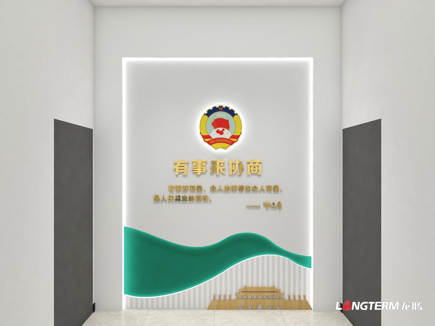 成都樓道文化建設(shè)公司_辦公室樓梯、走廊、過(guò)道、長(zhǎng)廊文化墻展示設(shè)計(jì)_樓道宣傳標(biāo)語(yǔ)設(shè)計(jì)、制作、安裝
