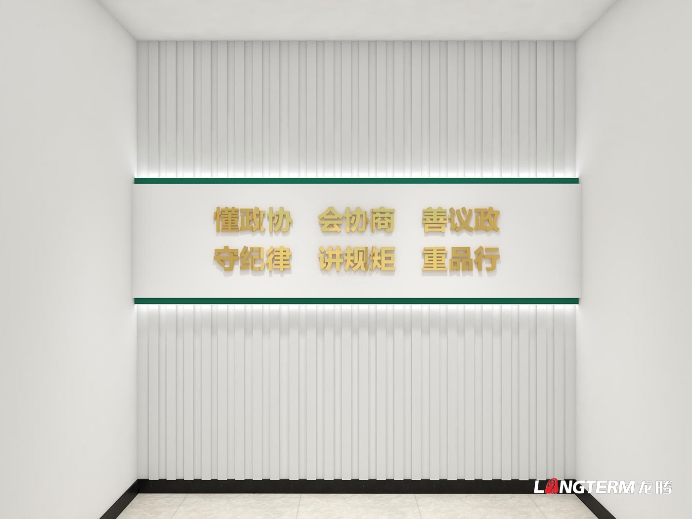 成都樓道文化建設(shè)公司_辦公室樓梯、走廊、過(guò)道、長(zhǎng)廊文化墻展示設(shè)計(jì)_樓道宣傳標(biāo)語(yǔ)設(shè)計(jì)、制作、安裝
