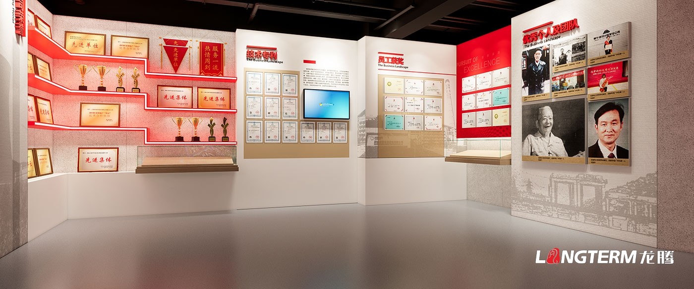 成都展廳設計公司_展廳展館策劃、設計、裝修一體化_榮譽室、陳列室、科技館、黨建文化展廳裝飾設計
