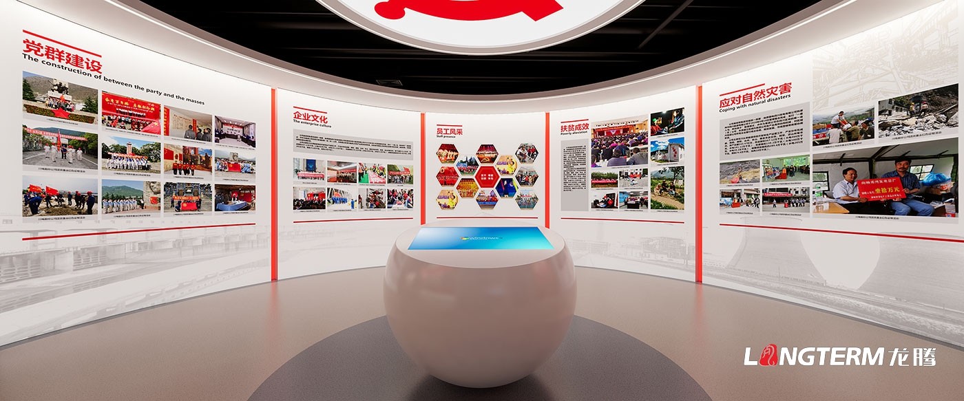成都展廳設計公司_展廳展館策劃、設計、裝修一體化_榮譽室、陳列室、科技館、黨建文化展廳裝飾設計
