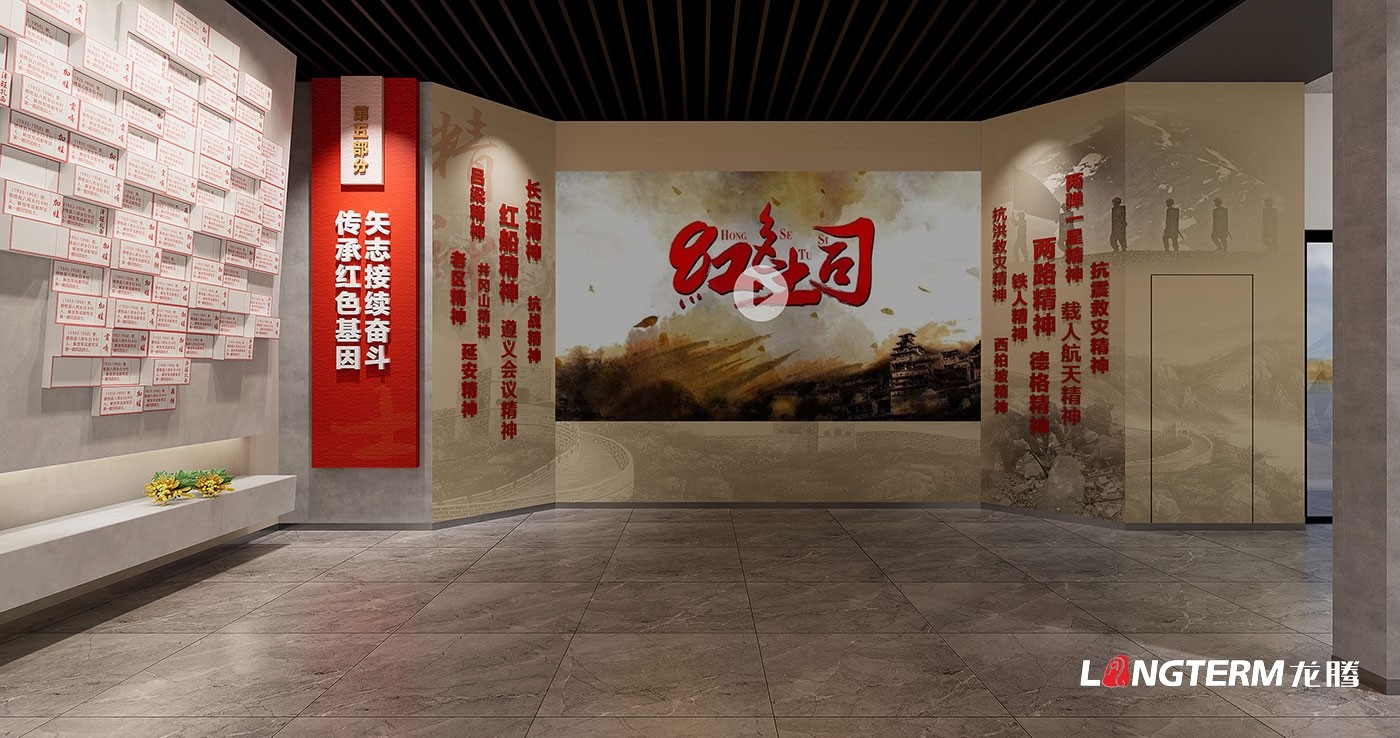 成都展廳設計公司_展廳展館策劃、設計、裝修一體化_榮譽室、陳列室、科技館、黨建文化展廳裝飾設計