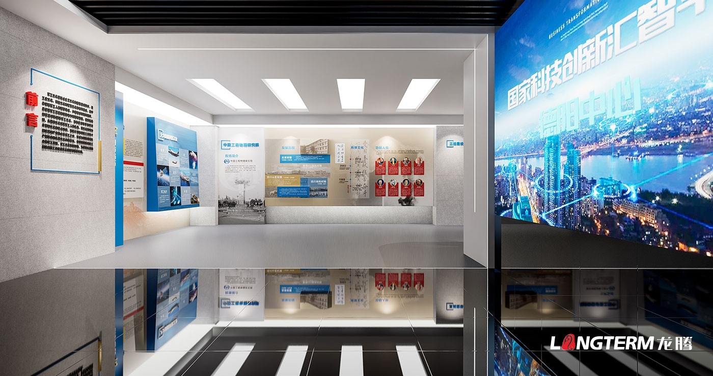 成都展廳設計公司_展廳展館策劃、設計、裝修一體化_榮譽室、陳列室、科技館、黨建文化展廳裝飾設計